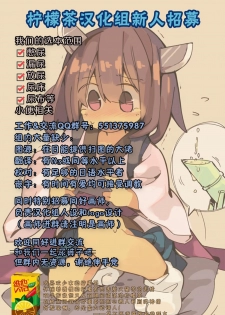 (C95) [Mogullaz (Mogullaz)] AP [Chinese] [柠檬茶汉化组] - page 16