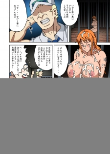 [Naruho-dou (Naruhodo)] Nami SAGA 3 Full Color (One Piece) [Digital] - page 39