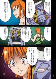 [Naruho-dou (Naruhodo)] Nami SAGA 3 Full Color (One Piece) [Digital] - page 14