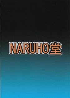 [Naruho-dou (Naruhodo)] Nami SAGA 3 Full Color (One Piece) [Digital] - page 41
