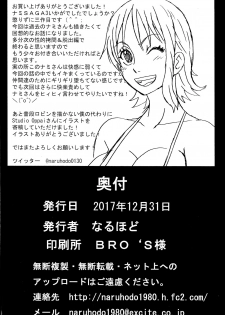 [Naruho-dou (Naruhodo)] Nami SAGA 3 Full Color (One Piece) [Digital] - page 40