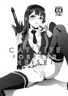 (COMIC1☆15) [Manga Super (Nekoi Mie)] CAT LIFE FOREVER HEISEI (THE IDOLM@STER MILLION LIVE!) - page 1