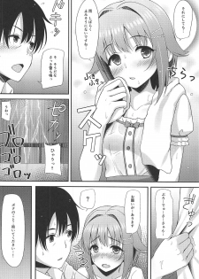 (C88) [piropiro-GO (Umihotaru Harumare)] Sachiko Shimizu (THE IDOLM@STER CINDERELLA GIRLS) - page 4