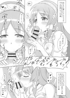 (C95) [Karst Diary (Bunny)] Slo Musume Paradise (Various) - page 11