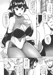 (AzuLan Gakuen Koubaibu 9) [Tenrake Chaya (Ahru.)] Oshi ni Yowai Takao Plus (Azur Lane) - page 5