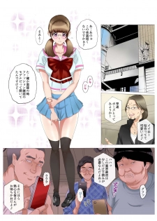 [Fuuga] Kaa-san wa Kanjuku Kyonyuu Seisouin ~Komochi Shufu Himitsu no Part~ Zenkouhen Pack - page 24