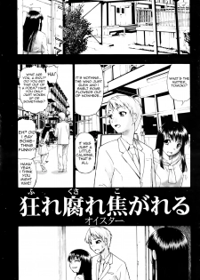 [Oyster] Mesubuta Kuragari no Nikukai [English] - page 22