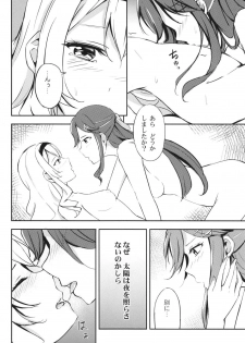 (BanG Dreamer's Party! 7th STAGE) [Kohimemachi (Momizi Inori)] Taiyou no Takasa (Shoujo Kageki Revue Starlight) - page 4