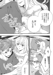 (C94) [Harapeko Shucchoujo (Ikuhashi Muiko)] Test Play ja Owarenai! (ROBOTICS;NOTES) - page 6