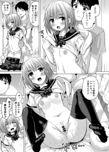 [Sei Koukishin Girls (Various)] Shiritai kimochi [Digital] - page 13