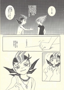 (Chou Ore no Turn 2019) [Sutoroberītaruto (Kunori, ban)] Mōikkai!! (Yu-Gi-Oh! ZEXAL) - page 16