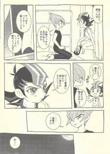 (Chou Ore no Turn 2019) [Sutoroberītaruto (Kunori, ban)] Mōikkai!! (Yu-Gi-Oh! ZEXAL) - page 12