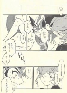 (Chou Ore no Turn 2019) [Sutoroberītaruto (Kunori, ban)] Mōikkai!! (Yu-Gi-Oh! ZEXAL) - page 28