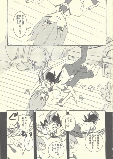 (Chou Ore no Turn 2019) [Sutoroberītaruto (Kunori, ban)] Mōikkai!! (Yu-Gi-Oh! ZEXAL) - page 3