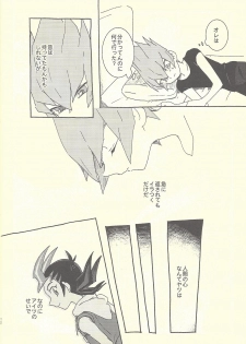 (Chou Ore no Turn 2019) [Sutoroberītaruto (Kunori, ban)] Mōikkai!! (Yu-Gi-Oh! ZEXAL) - page 10