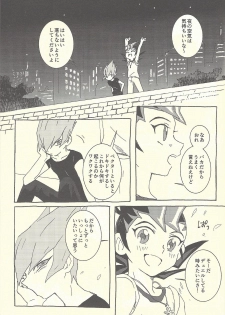 (Chou Ore no Turn 2019) [Sutoroberītaruto (Kunori, ban)] Mōikkai!! (Yu-Gi-Oh! ZEXAL) - page 13