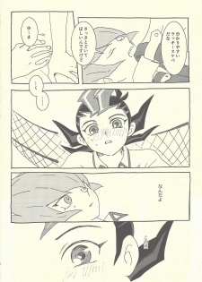 (Chou Ore no Turn 2019) [Sutoroberītaruto (Kunori, ban)] Mōikkai!! (Yu-Gi-Oh! ZEXAL) - page 4