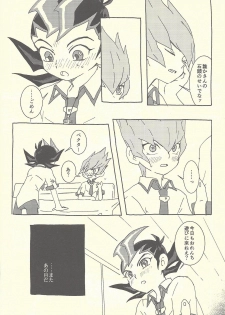 (Chou Ore no Turn 2019) [Sutoroberītaruto (Kunori, ban)] Mōikkai!! (Yu-Gi-Oh! ZEXAL) - page 6