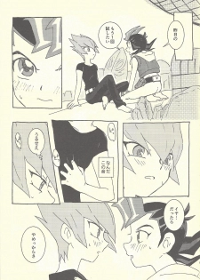 (Chou Ore no Turn 2019) [Sutoroberītaruto (Kunori, ban)] Mōikkai!! (Yu-Gi-Oh! ZEXAL) - page 7