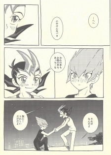(Chou Ore no Turn 2019) [Sutoroberītaruto (Kunori, ban)] Mōikkai!! (Yu-Gi-Oh! ZEXAL) - page 18