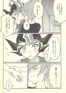 (Chou Ore no Turn 2019) [Sutoroberītaruto (Kunori, ban)] Mōikkai!! (Yu-Gi-Oh! ZEXAL) - page 26