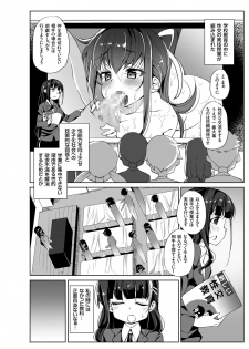 COMIC KURiBERON 2019-06 Vol. 80 - page 24