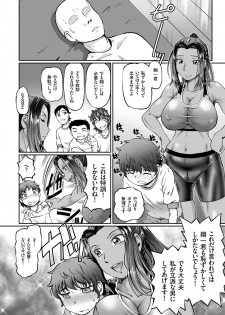 COMIC KURiBERON 2019-06 Vol. 80 - page 46