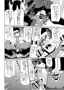 [CLUB-Z (Yuuki)] Boku no Red ga mi Rarete Kanjiru Wake ga nai! [Digital] - page 15