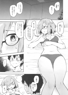 (C95) [Hashikure Koubou (Kou1)] Kyou Hajimete Senpai to (Fate/Grand Order) - page 4