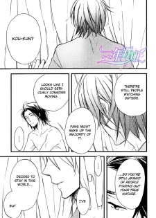 Spotlight Lover - page 34