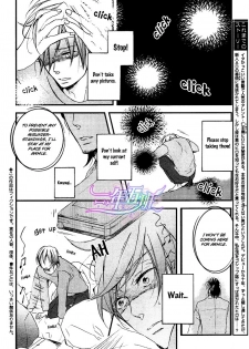 Spotlight Lover - page 1