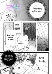 Spotlight Lover - page 4