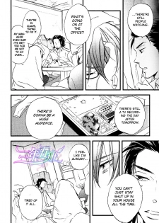 Spotlight Lover - page 7