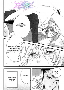 Spotlight Lover - page 31