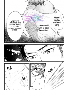 Spotlight Lover - page 9