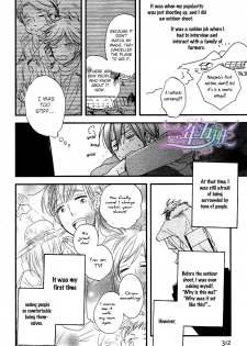 Spotlight Lover - page 13