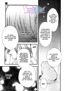Spotlight Lover - page 8