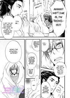 Spotlight Lover - page 6