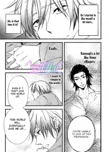 Spotlight Lover - page 14