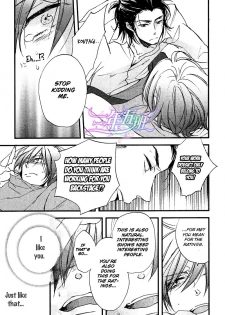 Spotlight Lover - page 10