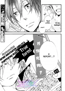Spotlight Lover - page 2