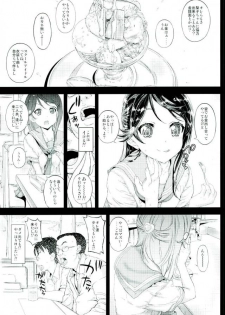 (C90) [Countack (Kojiki Ohji)] Shirouto Joshikousei Sakurauchi Riko-chan Namadashi Petit Enkou (Love Live! Sunshine!!) - page 10