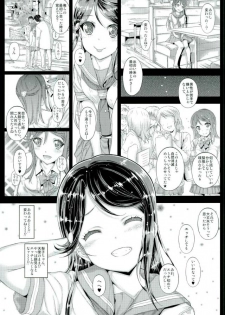 (C90) [Countack (Kojiki Ohji)] Shirouto Joshikousei Sakurauchi Riko-chan Namadashi Petit Enkou (Love Live! Sunshine!!) - page 8