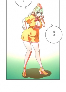 [choi] かわいいふり