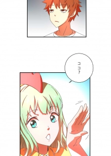 [choi] かわいいふり - page 1