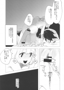 (Motenaishi Sokubaikai Suru 3) [Umemoto Seisaku Iinkai (Various)] MokoMote Ecstasy (Watashi ga Motenai no wa Dou Kangaetemo Omaera ga Warui!) - page 34