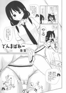 (Motenaishi Sokubaikai Suru 3) [Umemoto Seisaku Iinkai (Various)] MokoMote Ecstasy (Watashi ga Motenai no wa Dou Kangaetemo Omaera ga Warui!) - page 44