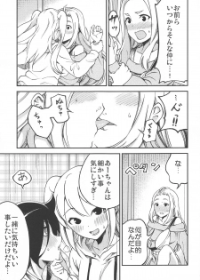 (Motenaishi Sokubaikai Suru 3) [Umemoto Seisaku Iinkai (Various)] MokoMote Ecstasy (Watashi ga Motenai no wa Dou Kangaetemo Omaera ga Warui!) - page 18