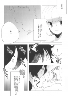 (Motenaishi Sokubaikai Suru 3) [Umemoto Seisaku Iinkai (Various)] MokoMote Ecstasy (Watashi ga Motenai no wa Dou Kangaetemo Omaera ga Warui!) - page 29