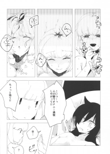 (Motenaishi Sokubaikai Suru 3) [Umemoto Seisaku Iinkai (Various)] MokoMote Ecstasy (Watashi ga Motenai no wa Dou Kangaetemo Omaera ga Warui!) - page 35